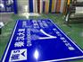 横山标志牌反光膜厂家直供2023实时更新(真赞!)