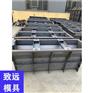 漏粪板模具 盛申致远