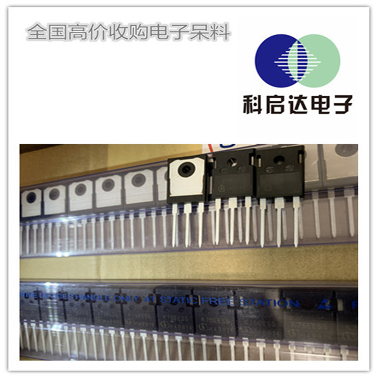 深圳龙华长期回收晶振呆料