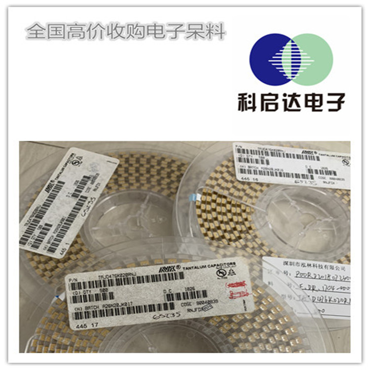 嘉兴市长期回收泰科继电器