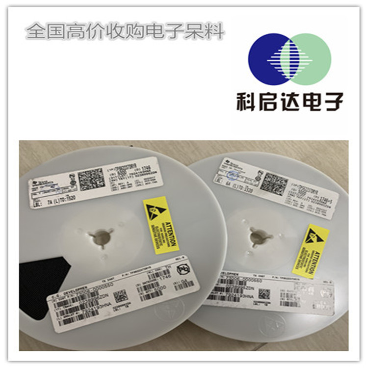 威海市在线收购电容电阻