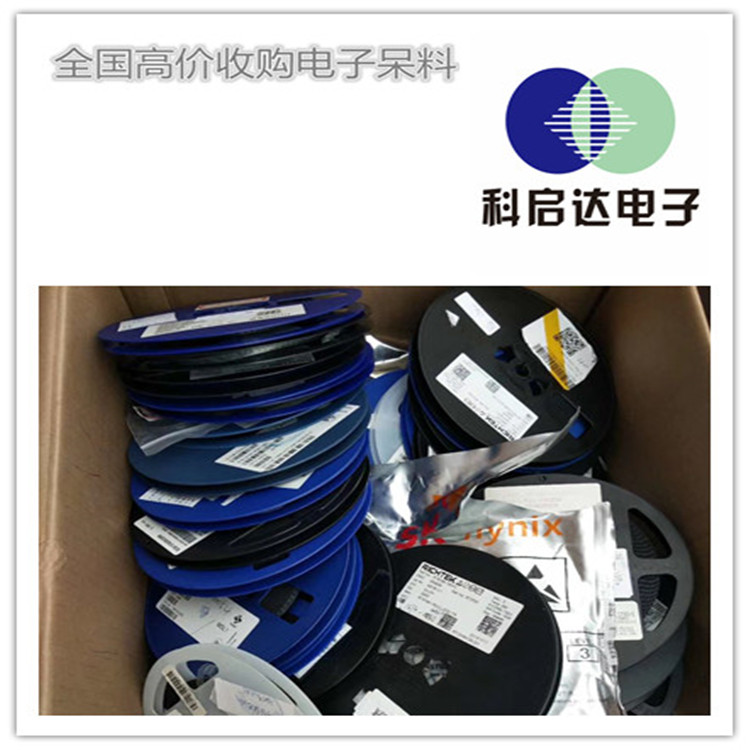 东莞横沥在线收购凌特IC芯片