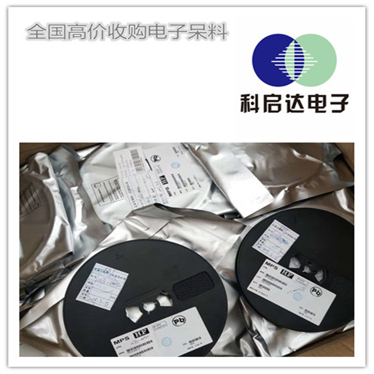 东莞万江诚信收购单片机IC