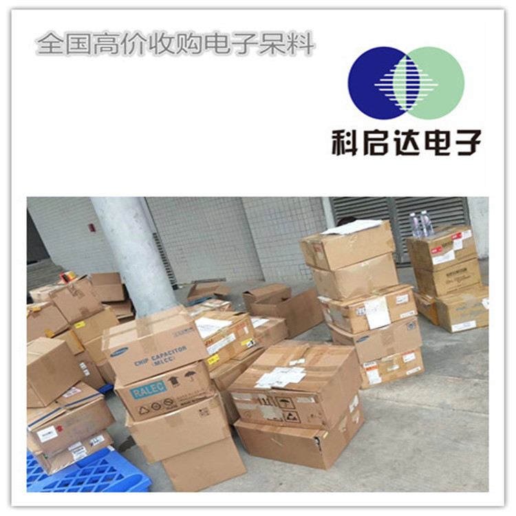 东莞企石诚信收购传感器