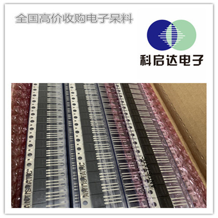东莞企石诚信收购传感器