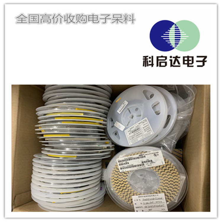 福建长期回收电容电阻