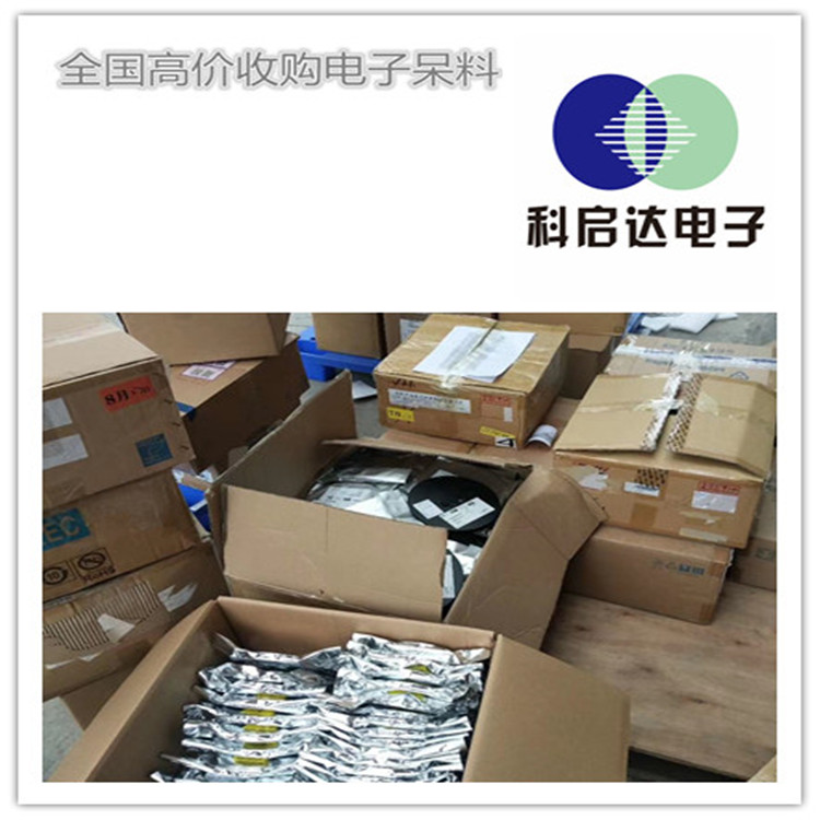 福建长期回收电容电阻