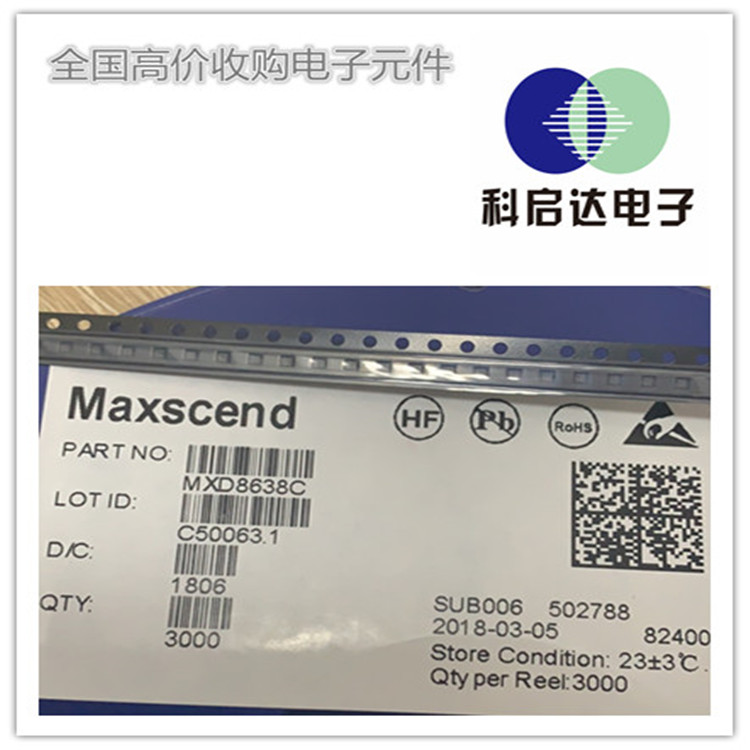 东莞樟木头长期回收单片机IC