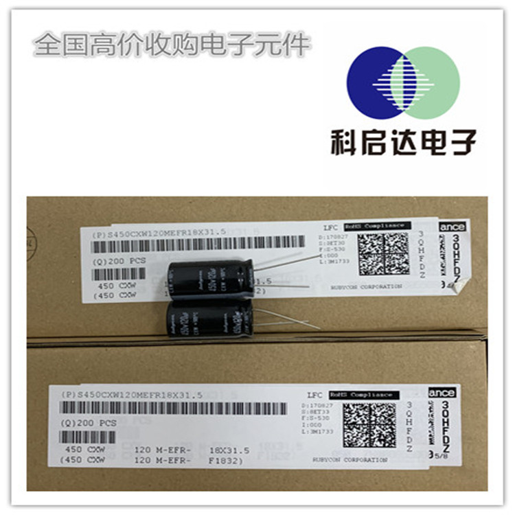 山西诚信收购电感呆料
