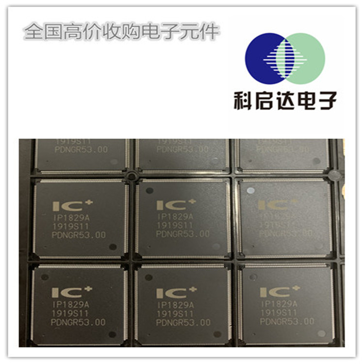 东莞石排专业回收进口内存芯片