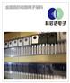 威海市长期回收法拉电容