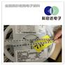 广州番禺专业回收镁光各种IC