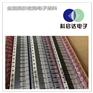 辽宁诚信收购贴片传感器IC