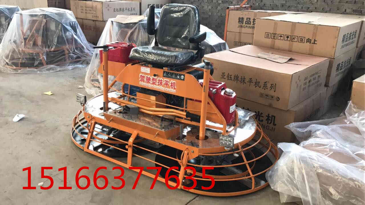 金尊创造奇迹驾驶型路面磨光机湿地面打磨机水泥抹子  混凝土坐驾式磨光机  双圆盘磨平机  水泥磨平机