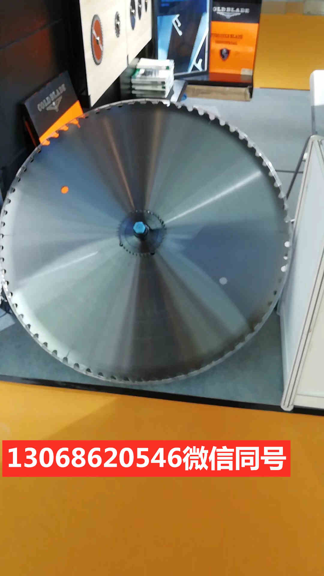 铝型材深加工锯片