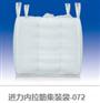 湖南湘潭吨袋太空袋生产厂家 承重1点5吨