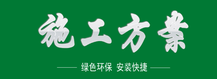贵阳塑料排水板厂家价格