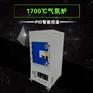 现货供应YP-1700Q 1700度气氛保护炉箱式气氛炉