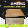 山东应急防汛抢险堵漏，冀虹吸水膨胀防汛堵漏袋