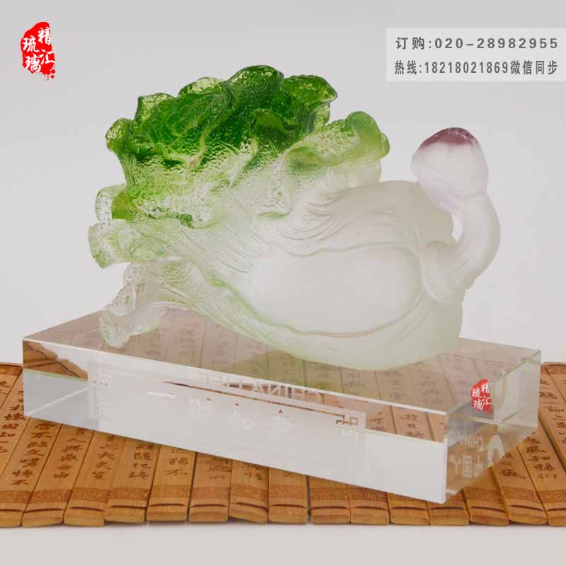 百财如意琉璃纪念礼品 古法琉璃白菜礼品定做&nbsp;&nbsp;百财如意琉璃礼品&nbsp;&nbsp;商务琉璃礼品定制