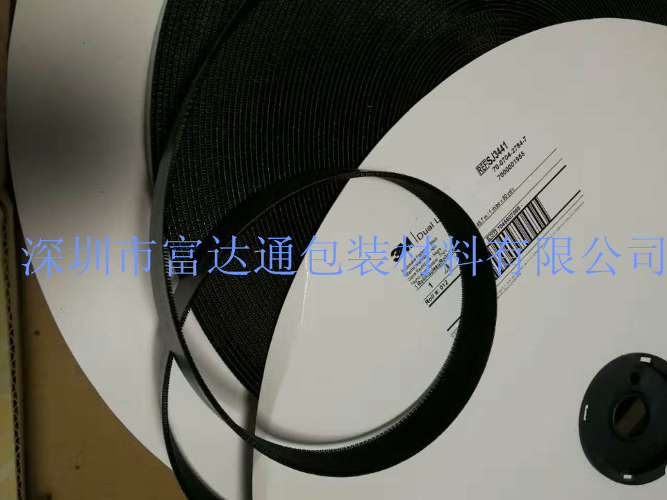 专业厂家加工定制3M魔术搭扣 3M魔术搭扣价格 3M魔术搭扣厂家 3M魔术搭扣加工