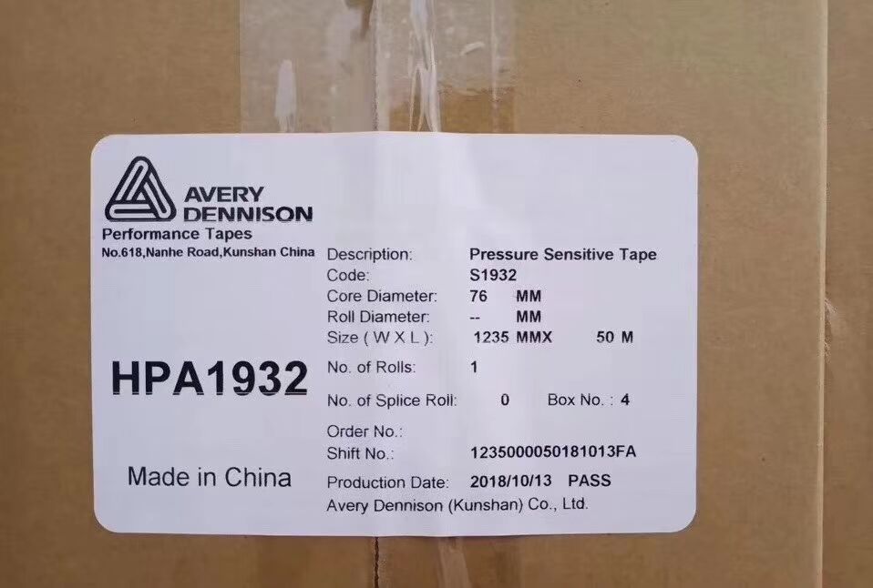 艾利胶带优质商品价格 艾利胶带厂家直销 艾利胶带加工定制 艾利胶带价格