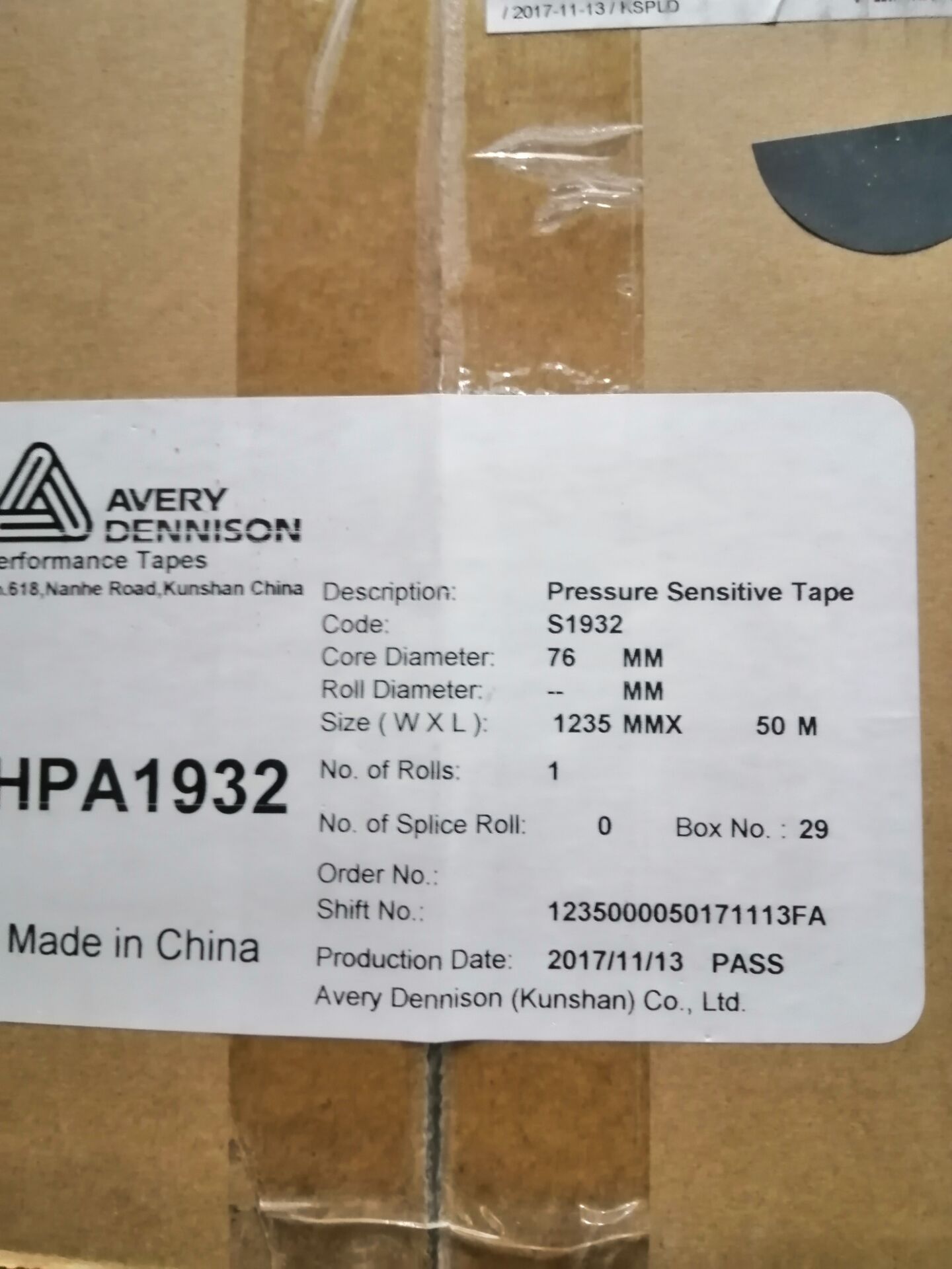 艾利胶带优质商品价格 艾利胶带厂家直销 艾利胶带加工定制 艾利胶带价格