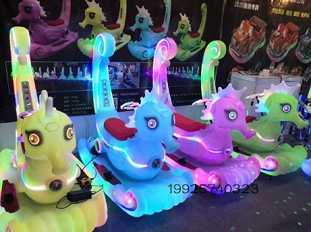 广场新款碰碰车儿童电动玩具海马摆摊优选