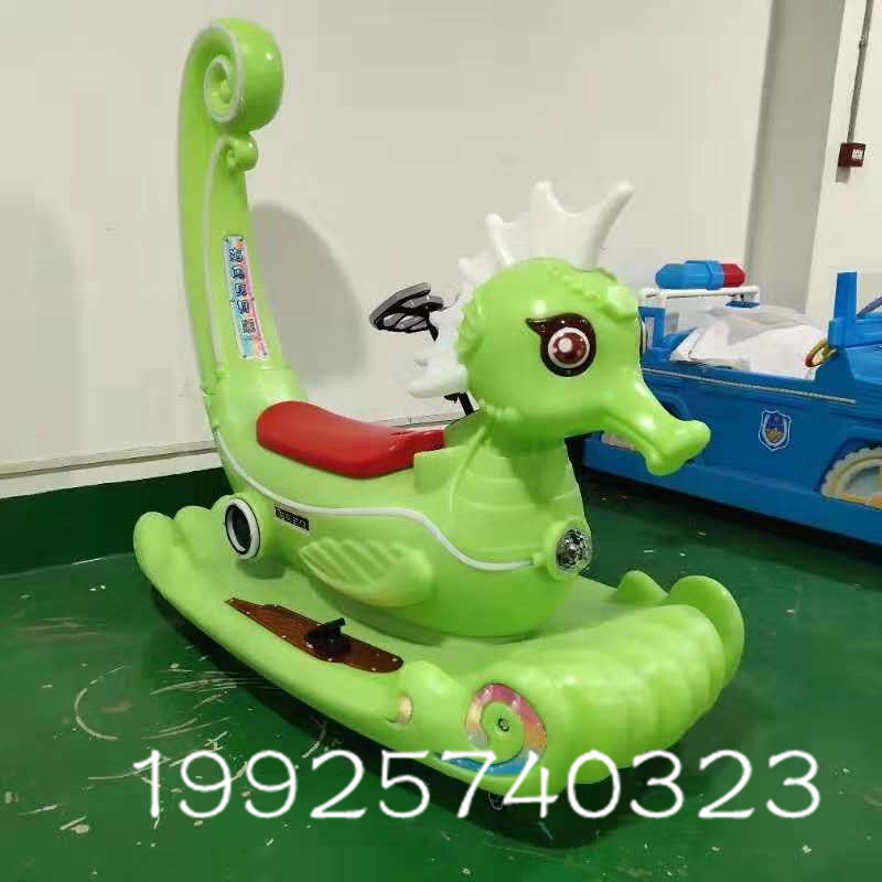 广场一直热销的海马贝贝厂家直销批发