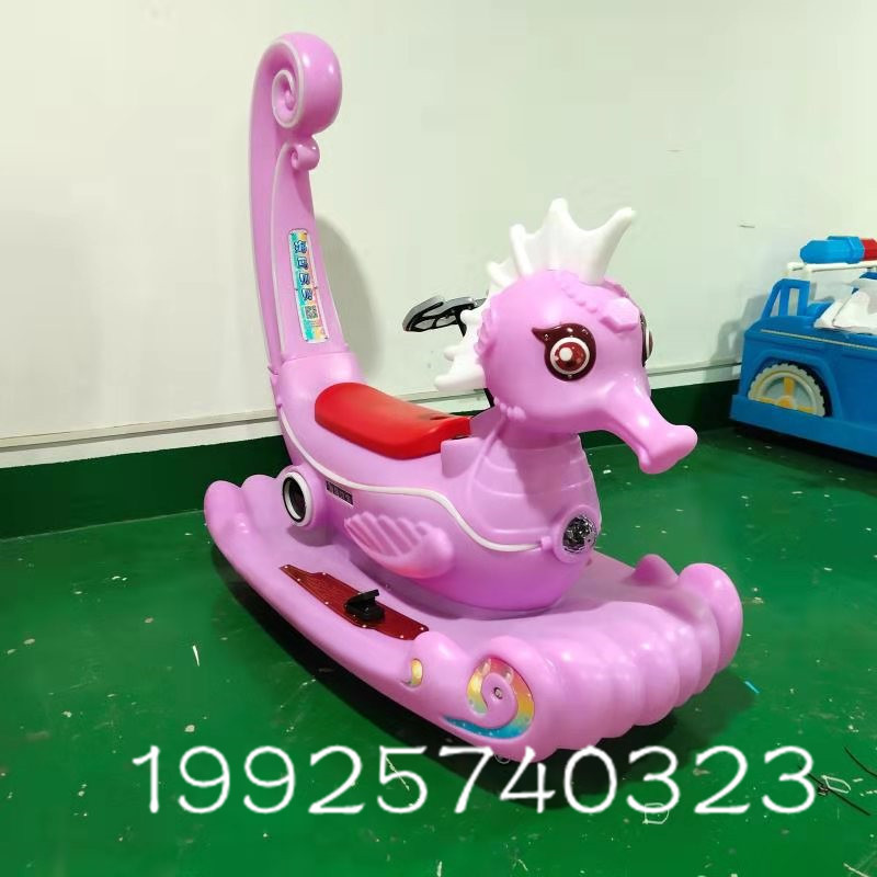 广场一直热销的海马贝贝厂家直销批发