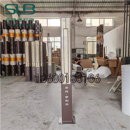 文化广场庭院灯定制字路灯示范区中式景观灯照明灯