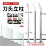 定制深圳不锈钢刀头工程立柱 围栏护栏商场 玻璃楼梯栏杆