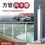 供应深圳楼梯扶手护栏钢化玻璃室外阳台围栏