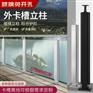 定制全国玻璃楼梯扶手立柱栏杆护栏阳台室外方管围栏