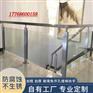 供应河北楼梯扶手护栏玻璃阳台栏杆钢化玻璃室内外