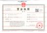 湘潭一级消防安装公司合作加盟