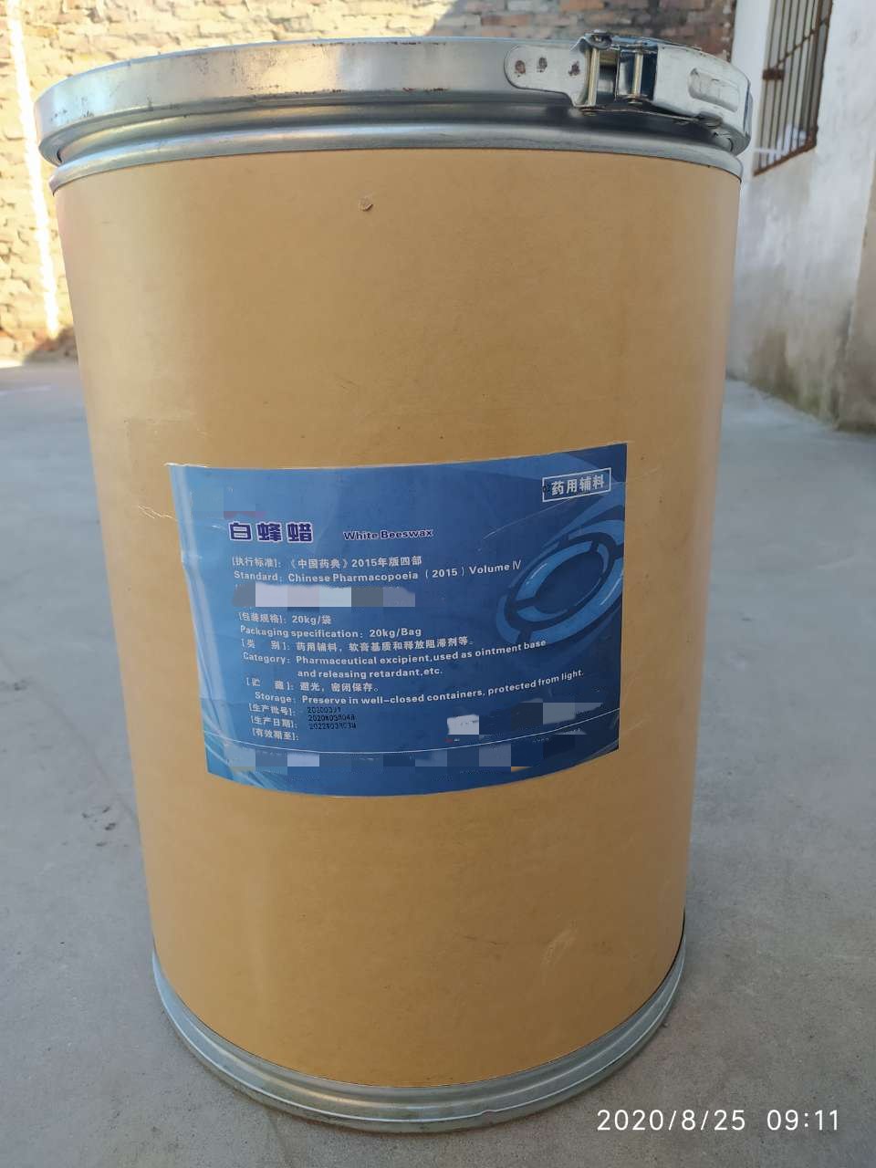 药用二甲基亚砜DMSO500g有资质现货&nbsp;&nbsp;二甲亚砜