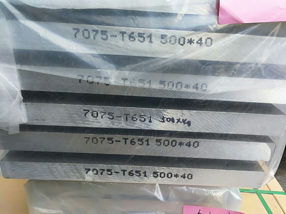 7050T451中厚航空铝板硬质铝板切割铝方块  7050切割铝方块
