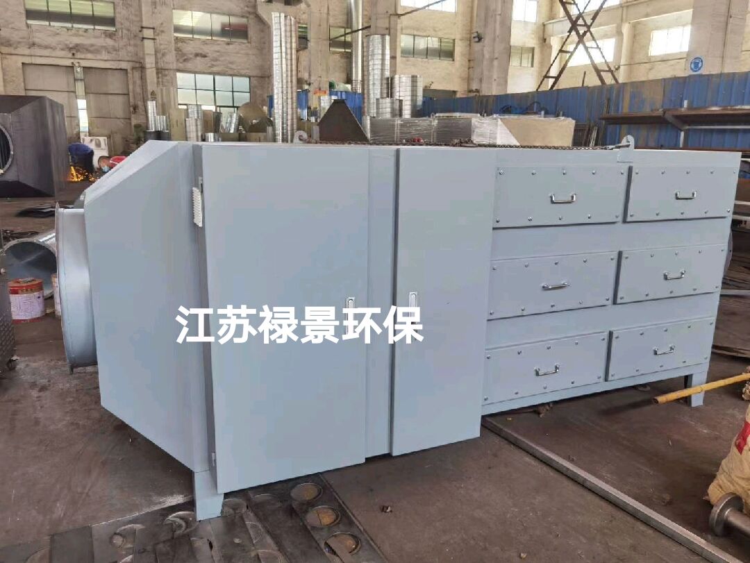 光氧活性炭一体机有机废气处理光氧催化净化器  光氧催化活性炭一体机  光氧化活性炭一体机