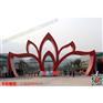 华阳雕塑 重庆艺术大门设计 重庆校园大门制作