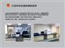 公益诉讼快检实验室建设