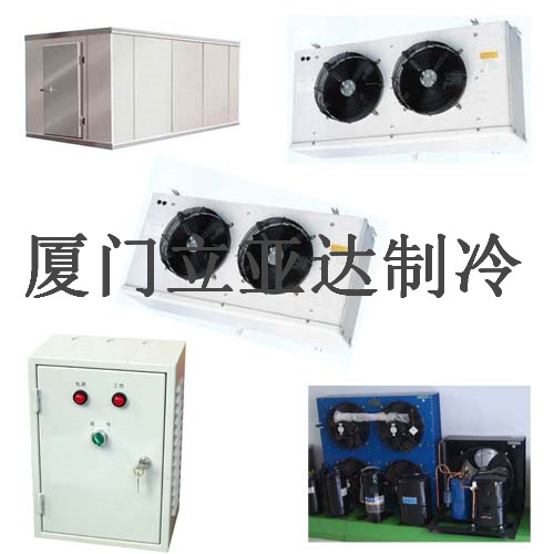 漳州天宝香蕉冷库，水果保鲜冷藏库，果蔬保鲜冷库  漳州果蔬冷库  漳州水果保鲜库  福建保鲜冷库安装