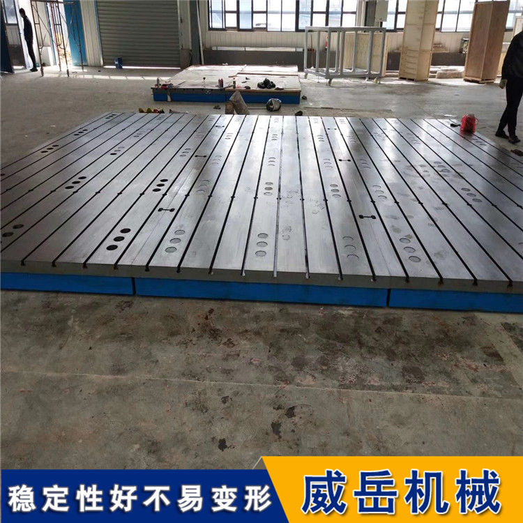 带灌浆孔铸铁试验平台降价 t型槽试验平台尺寸全  铸铁平台