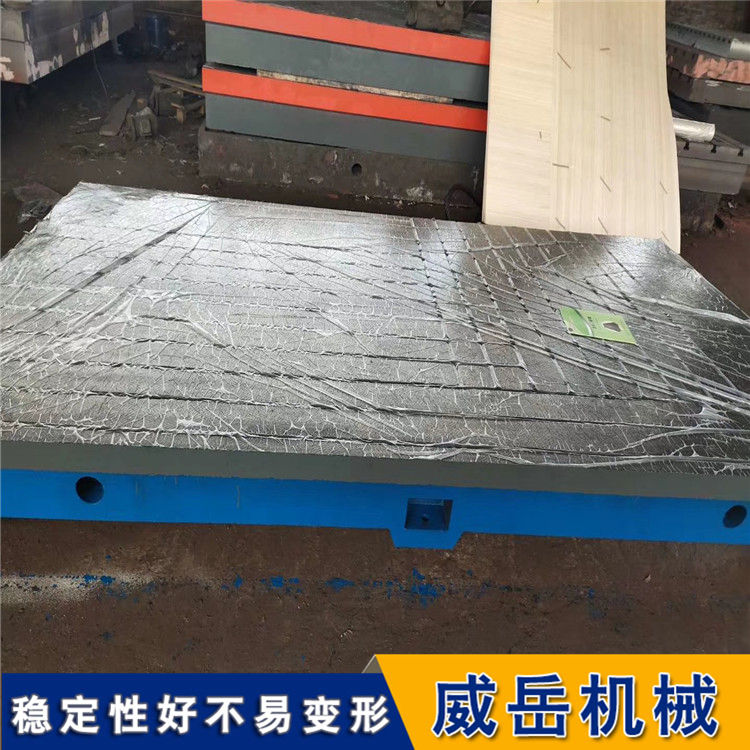 按需供应 台架试验铸铁平台 T型槽平台 配件齐全  铸铁T型槽平台  T型槽试验平台