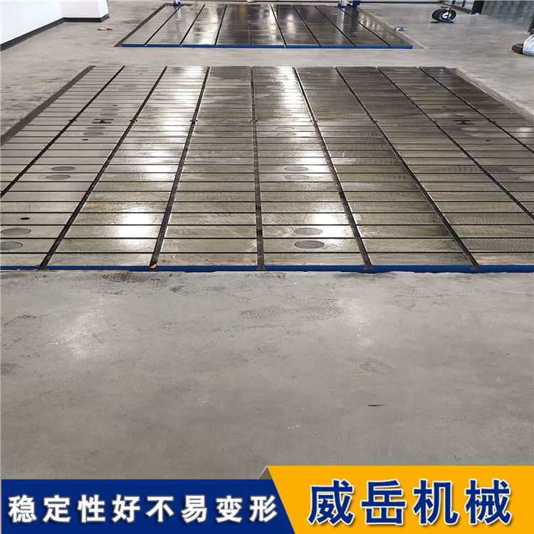 江苏量具厂售 T型槽平台 T型槽试验平台 1级精度  铸铁T型槽平台