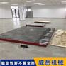 带灌浆孔铸铁试验平台降价 t型槽试验平台尺寸全