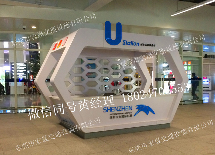 广东深圳市步行街售货亭制作,为城市增彩的售货亭厂家