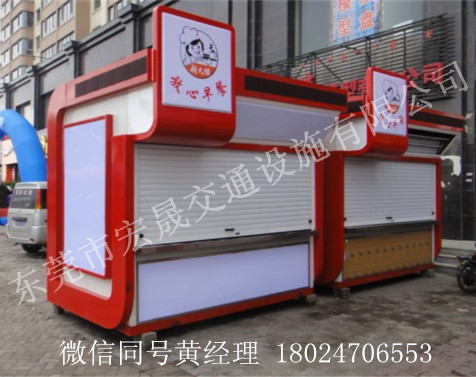 售货亭厂家-东莞宏晟_高端品质_美观耐用