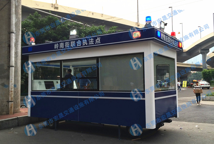 移动交通亭生产厂家