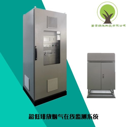 长春市-吉林市-烟气(CEMS)排放连续在线监测系统  超低排放监测系统  冶金过程气体分析  VOCs在线监测